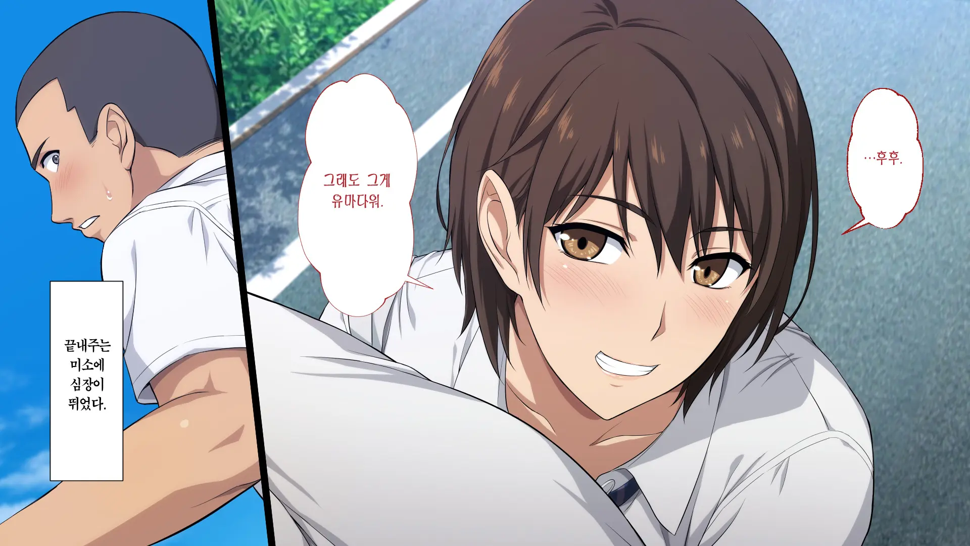 Netorareta JoshiMane ~Migite No Daida Wa Ace No Kanojo~